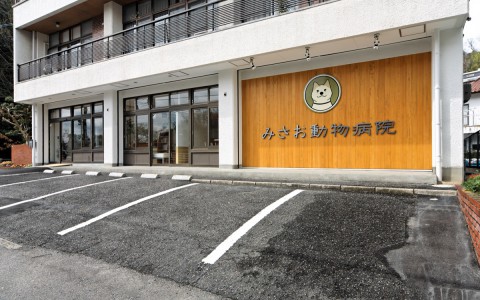 ≪岩国市≫賃貸マンションの１階店舗を動物病院に