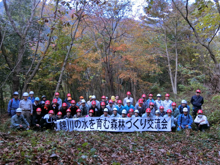 錦川の水を育む森林づくり交流会