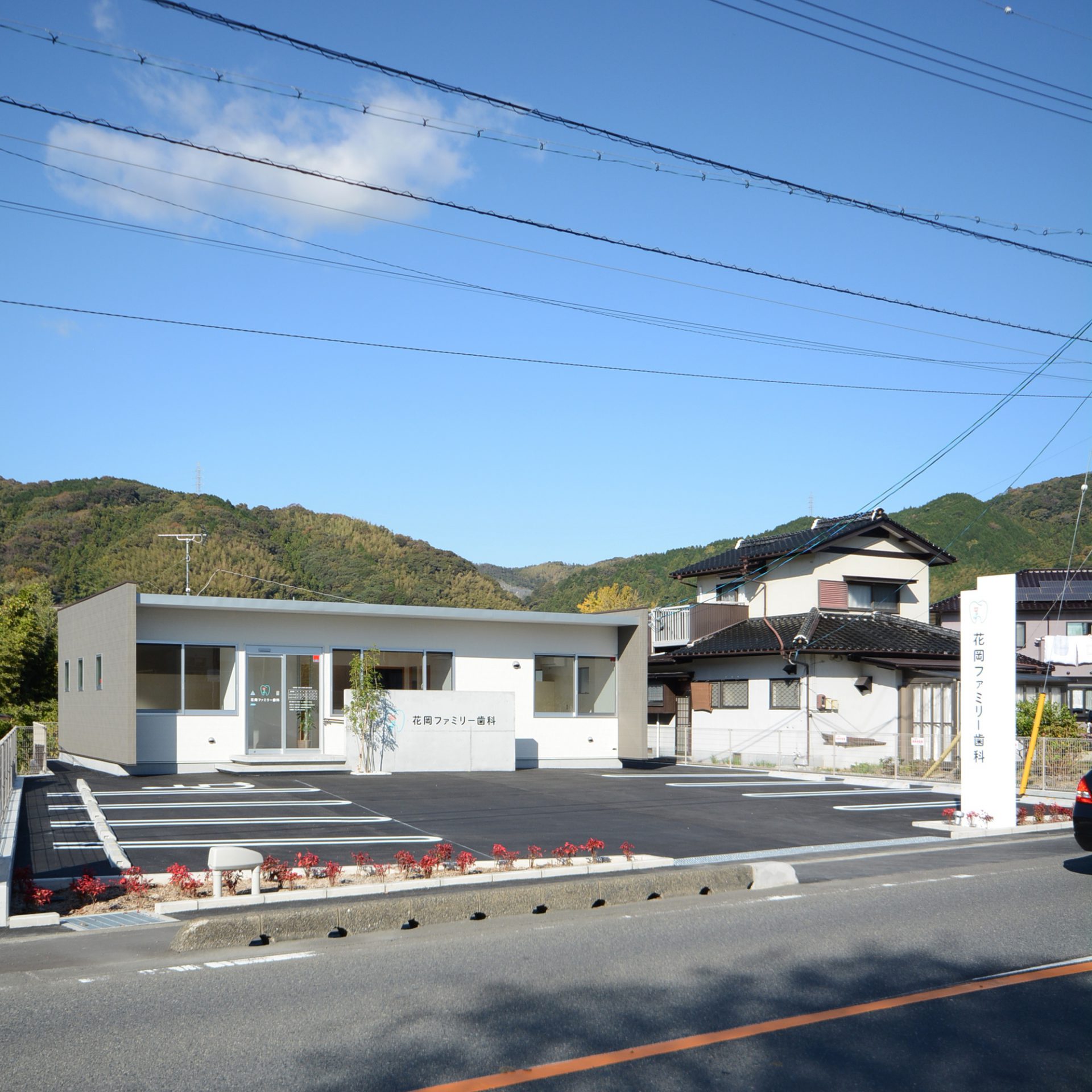 建築家コラボ作品　土居建築工房　『花岡ファミリー歯科』