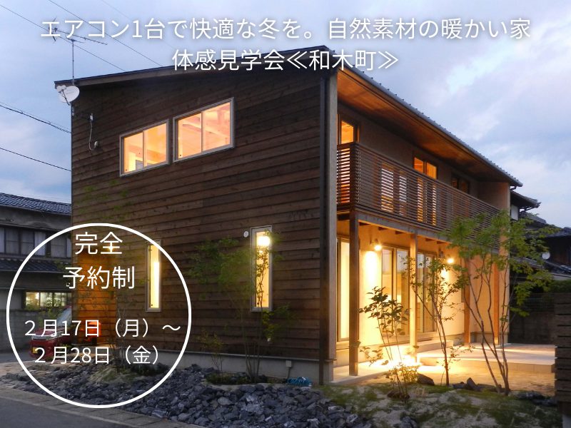 新しいイベントを公開しました。
